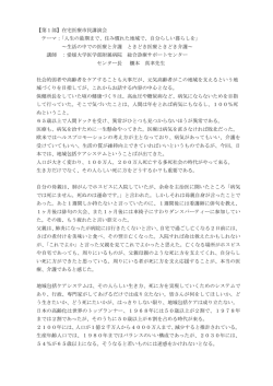 内容.