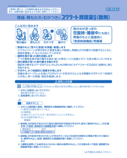 こんな方に効きます