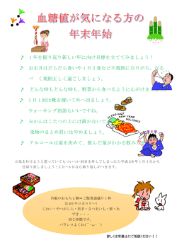 見てみる
