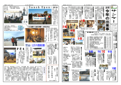 努 力 し た 失 敗 は 将 来 の 糧 に な る