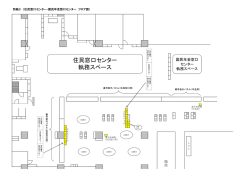 別紙3