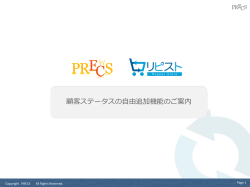 詳細はこちら