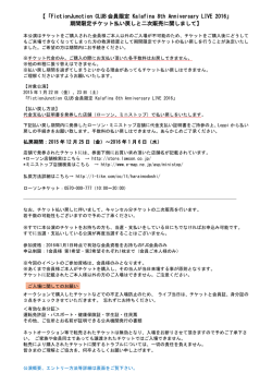 詳細はこちら - Space Craft