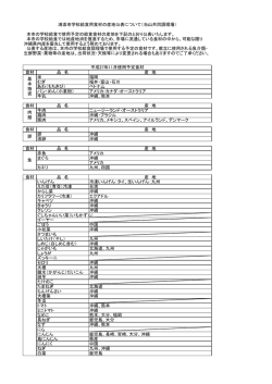 （平成28年1月号）[PDF：114KB]