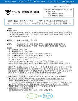 資料1-1概要（PDF：489KB）