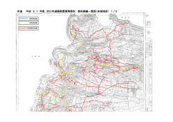 市道 平成 2 7 年度 渋川市道路除雪業務委託 委託路線一覧図（赤城地区）