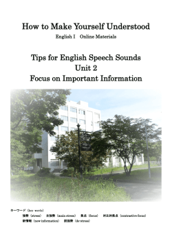 How to Make Yourself Understood