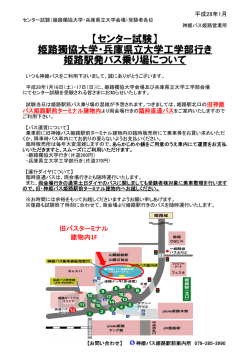詳細はこちらをご覧ください【PDF形式】
