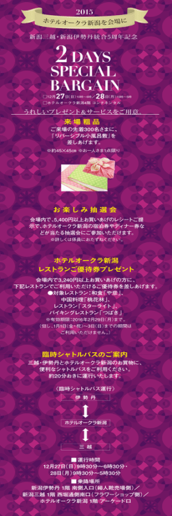 詳細はこちら