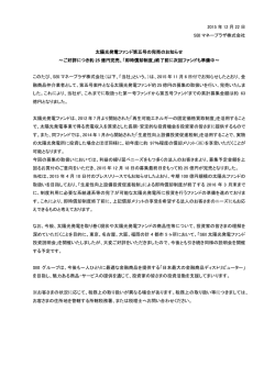 印刷用 - SBIマネープラザ