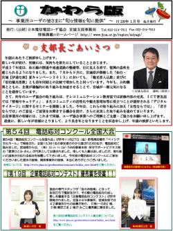 ｽﾗｲﾄﾞ ﾀｲﾄﾙなし - 日本電信電話ユーザ協会