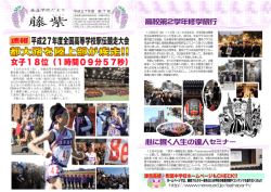 H27藤紫第119号