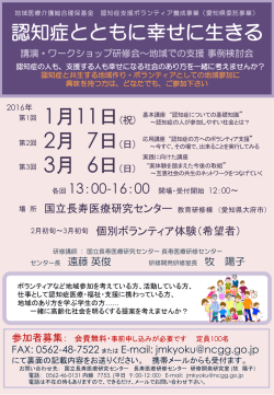 詳細はこちらから