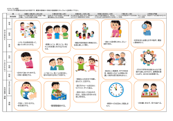 ・整理整頓をする。