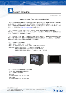News release