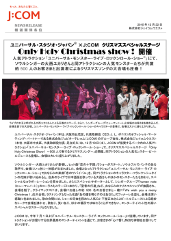印刷用 - J:COM