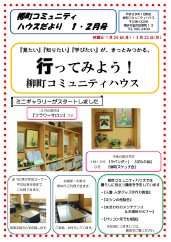 詳細はこちら