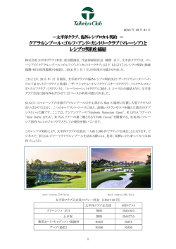 プレスリリース（PDF）はこちら