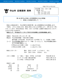 資料(2)-1概要（PDF：402KB）