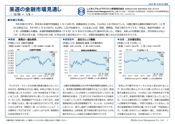 来週の金融市場見通し ： 12/28～1/8