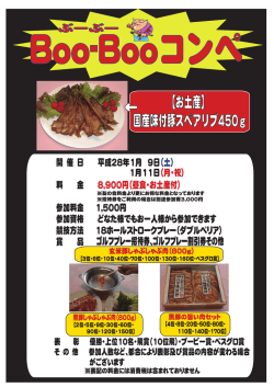 詳細はコチラをクリック