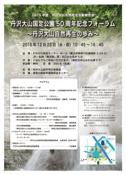 ポスター ダウンロード