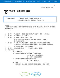 資料(4)-1概要（PDF：325KB）