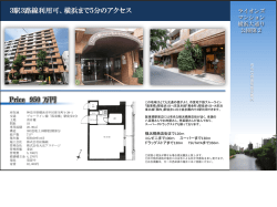 PowerPoint プレゼンテーション
