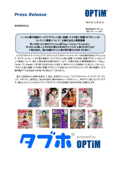 印刷される方はこちらをご覧ください