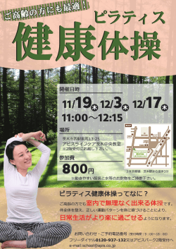 詳しくはこちらから