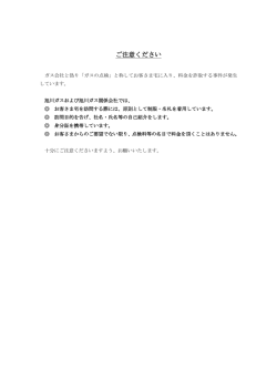詳細はこちらから
