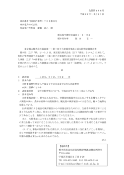 （第4回）（PDF：130KB）