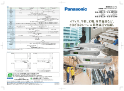 WZ-DP310 / WZ-DP320 / WZ-PT330 / WZ