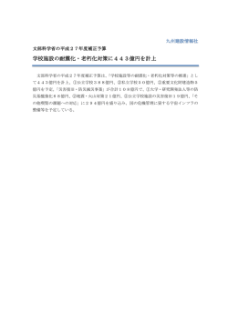 記事全文