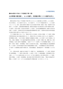 記事全文
