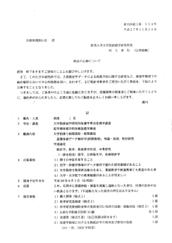 13563PDF