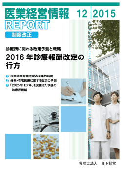 Download