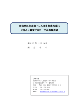 募集要項 （PDF 311.9KB）