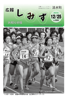 全文のダウンロード