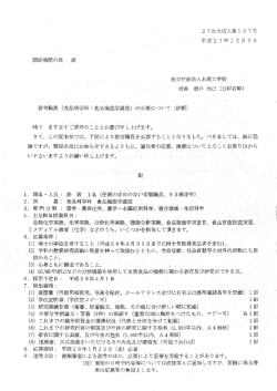 13567PDF