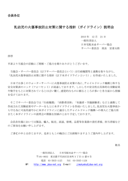 詳細はこちらです(別ウィンドウが開きます)