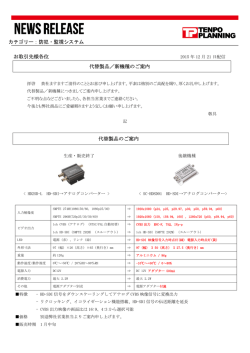 印刷をされる方はこちらのPDFをご利用ください