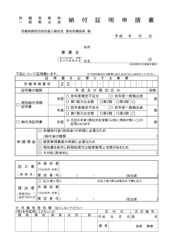 PDF版 - 愛知労働局