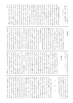 メッセージを読む