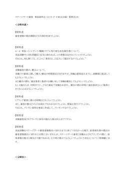 質問1