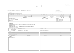 ファンコイルユニット洗浄作業