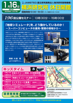 リーフレット