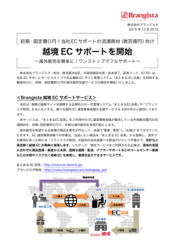 リリースの詳細は、こちらから（PDF:628KB）
