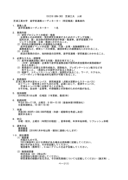 詳細はこちら