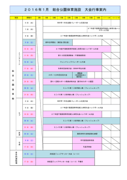 詳細はこちら